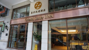 Гостиница Oriental Lander Hotel  Гонконг